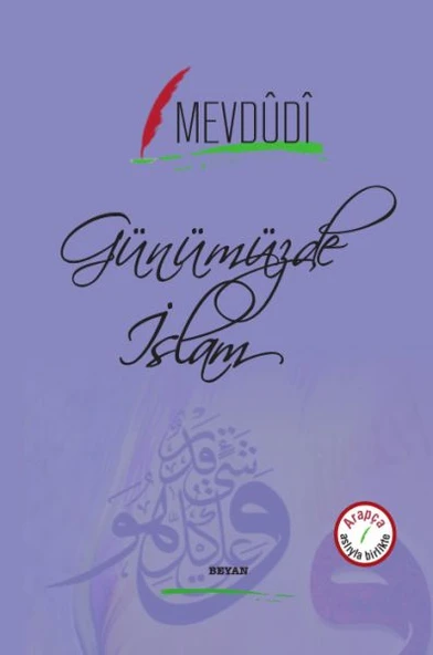 Günümüzde İslam ürün görseli 1