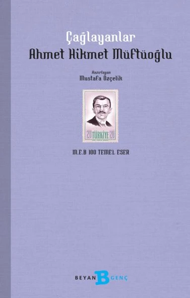 Çağlayanlar ürün görseli 1