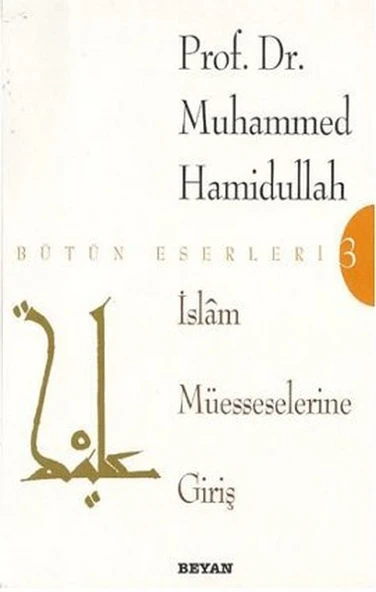 İslam Müesseselerine Giriş ürün görseli 1