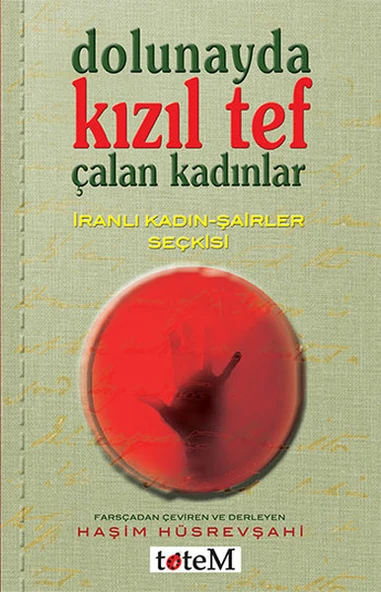 Dolunayda Kızıl Tef Çalan Kadınlar ürün görseli 1