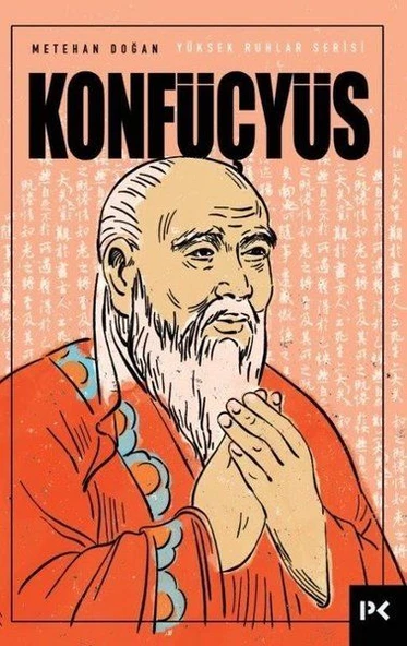 Konfüçyüs ürün görseli 1