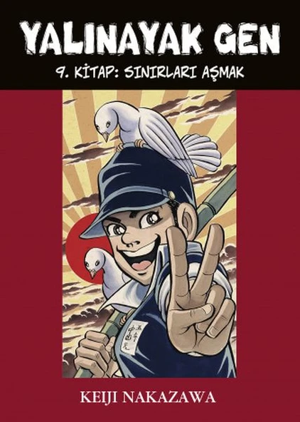 Yalınayak Gen 9. Kitap -  Sınırları Aşmak ürün görseli 1