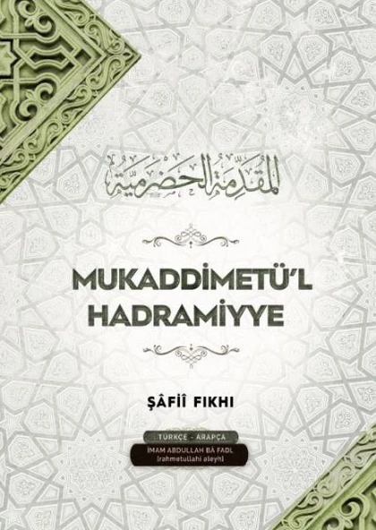 Mukaddimetü’l Hadramiyye ürün görseli 1