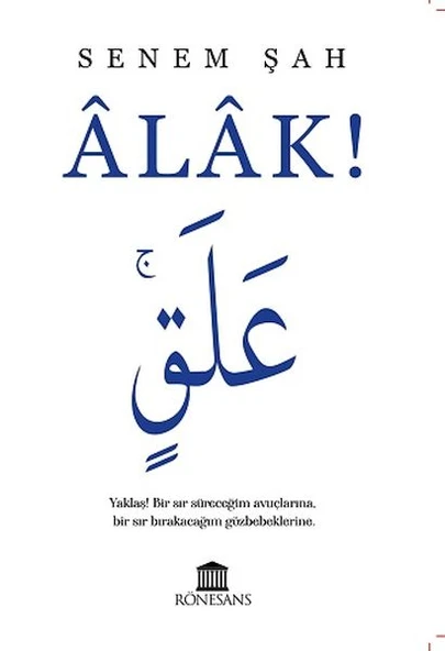 Alak! ürün görseli 1