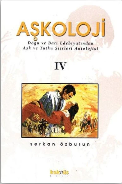 Aşkoloji 4. Cilt Doğu ve Batı Edebiyatından Aşk ve Tutku Şiirleri Antolojisi ürün görseli 1