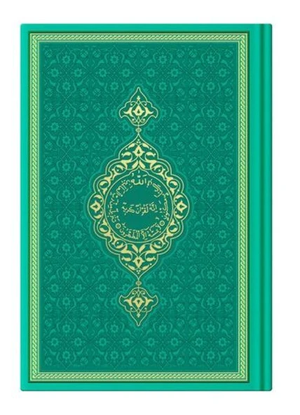 Hafız Termo Su Yeşili (8773) Renkli Kuranı Kerimler ürün görseli 1