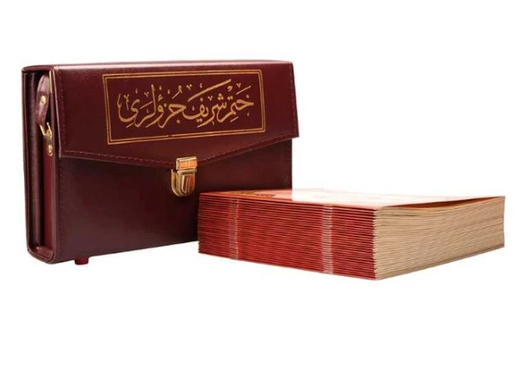 2 Renkli Hatmi Şerif Cami Boy Karton Ciltli Çantalı (Bordo) 2 Renkli Kuranı Kerimler ürün görseli 1