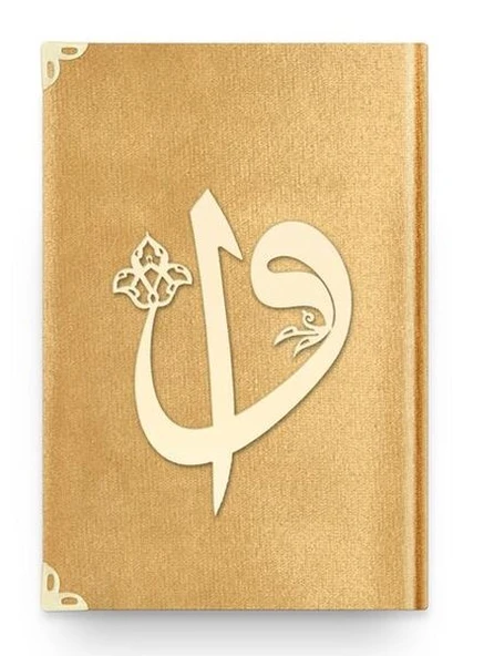 Orta Elif-Vav Kadife (1036 Gold) 2 Renkli Kuranı Kerimler ürün görseli 1