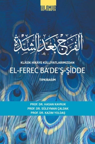 Klâsik Hikâye Külliyatlarımızdan el-Ferec Ba'de'ş-Şidde Tıpkıbasım Cilt 2 ürün görseli 1