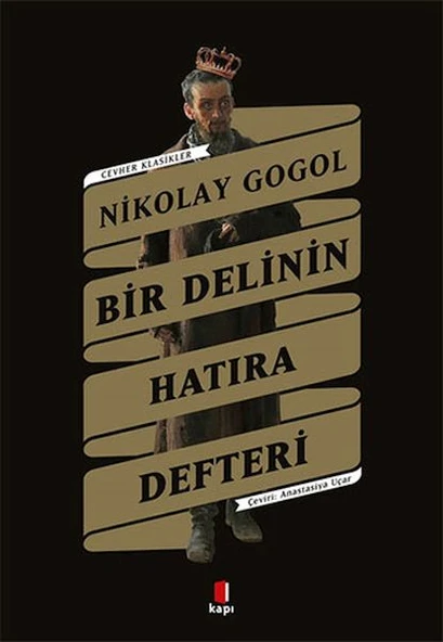 Bir Delinin Hatıra Defteri ürün görseli 1