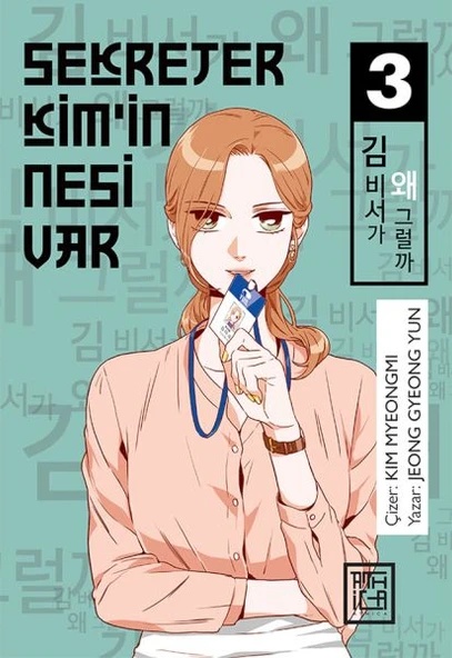Sekreter Kim’in Nesi Var 3 ürün görseli 1
