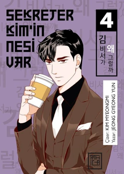 Sekreter Kim’in Nesi Var 4 ürün görseli 1