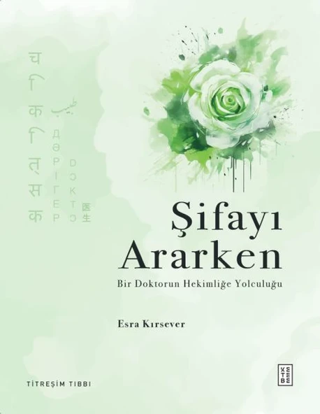 Şifayı Ararken ürün görseli 1