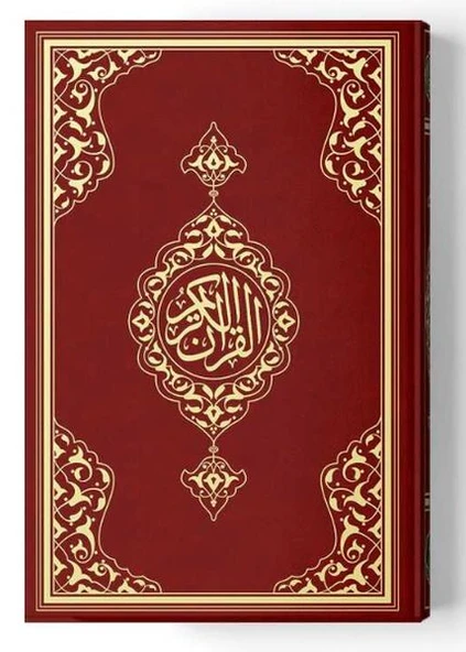 2 Renkli Hafız Boy Kur'An-I Kerim (Miklepsiz) Bordo ürün görseli 1