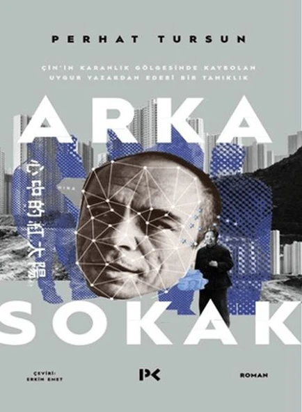 Arka Sokak ürün görseli 1