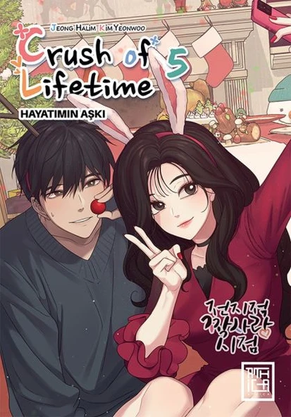 Crush of Lifetime Hayatımın Aşkı 5 ürün görseli 1