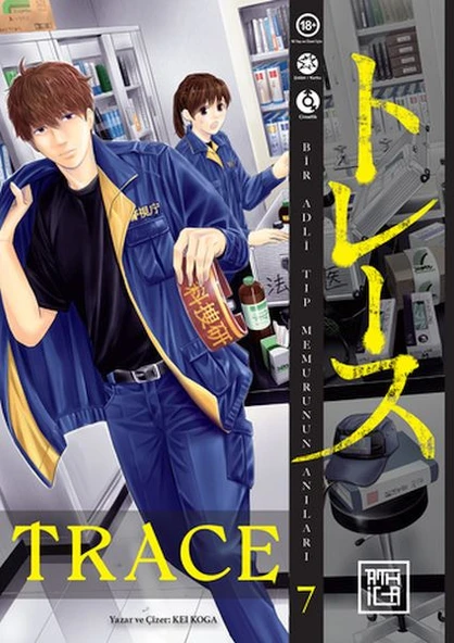 Trace 7 ürün görseli 1