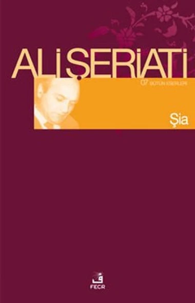 Şia ürün görseli 1