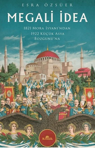 Megali İdea ürün görseli 1