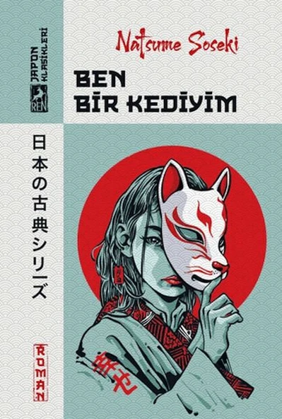 Ben Bir Kediyim ürün görseli 1