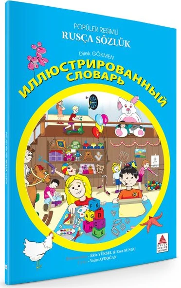 Popüler Resimli Rusça Sözlük ürün görseli 1