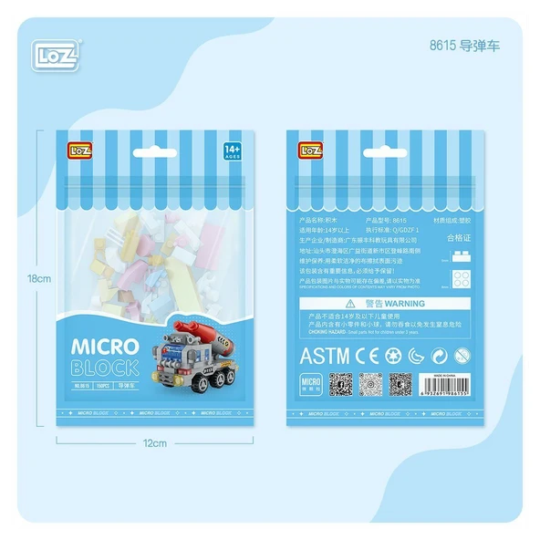 OMZ LZ8615 LOZ Araba Blok Seti Mini Poşet 150 Parça -Vagon life Kız Erkek Çocuk Oyuncak Eğitici Oyuncakl ürün görseli 1