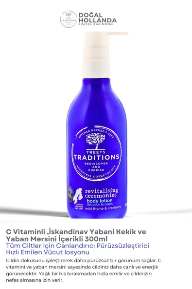 Treets-Tüm Ciltler için Canlandırıcı Pürüzsüzleştirici Hızlı Emilen Vücut losyonu Yaban Mersini İçerikli ürün görseli 1