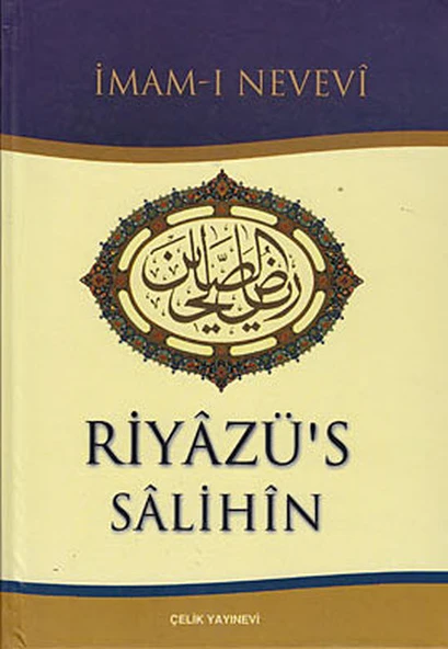 Riyazü's Salihin ürün görseli 1