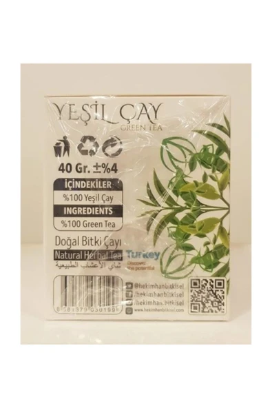 Yeşil Çay 20'li Süzen Poşet - Resim 2