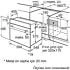 Bosch 3lü (DWK065G60T-POP7C6O12O-HIF534EB0T)siyah Ankastre Set - Resim 7