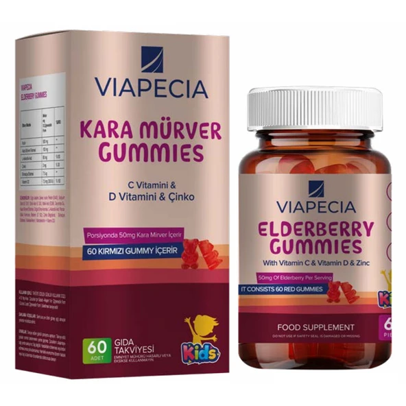 Viapecia Kids Kara Mürver Gummies Takviye Edici Gıda 60 Adet ürün görseli 1