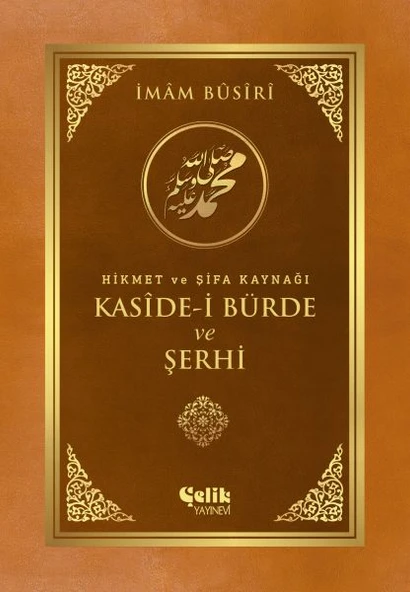 Kaside-i Bürde ve Şerhi ürün görseli 1