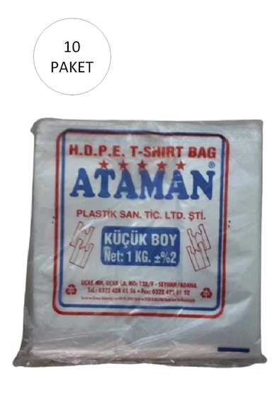 Kalın Şeffaf Atlet Poşet Küçük Boy 25x33 Cm 1 Kg (10 Paket-Takriben 1,700 Adet) ürün görseli 1