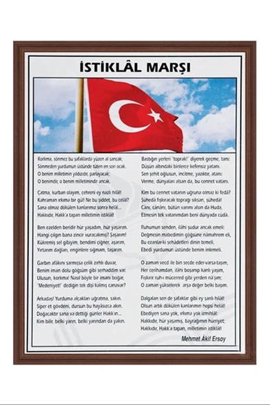Panda 35X50 İstiklal Marşı Mdf Çerçeve ürün görseli 1