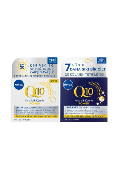 Q10 Power Kırışıklık Karşıtı Gündüz Bakım Kremi 50 Ml + Gece Bakım Kremi ürün görseli 1