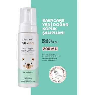 Dermoskin Babycare Yeni Doğan Köpük Şampuanı 200 ml - Diş Beyazlatıcı Köpük Hediye ürün görseli 1