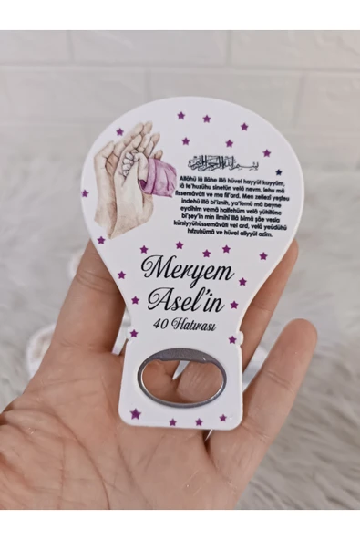 Doğrukan Hediyelik 25 adet Ayetel Kürsili aile el balon açacak yenidoğan doğum günü mevlüt hediyelikleri ürün görseli 1