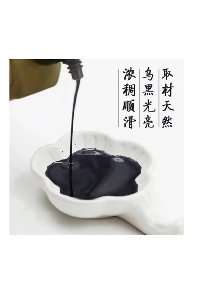 Cao Sugong mürekkep-çin mürekkebi-kaligrafi-hat-fırça mürekkebi siyah 25ml-ink ürün görseli 1