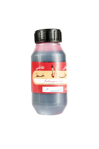 Hat Is Mürekkebi Sultan Kahverengi 45ml ürün görseli 1