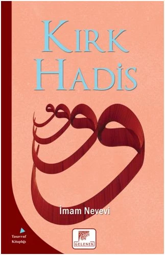 Kırk Hadis ürün görseli 1