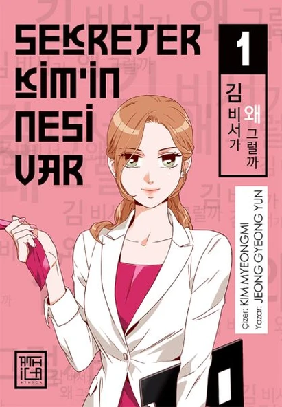 Sekreter Kim’in Nesi Var 1 ürün görseli 1