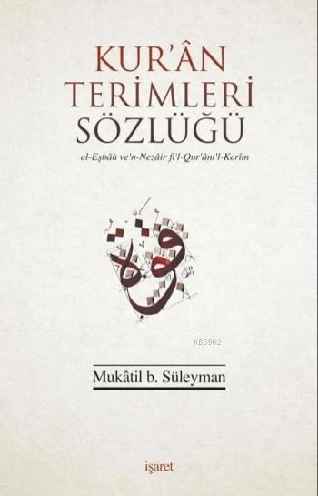 Kur'an Terimleri Sözlüğü ürün görseli 1