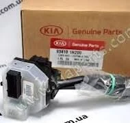 Kia Ceed 2006-12 Sinyal Kolu Mobis.934101H200 ürün görseli 1