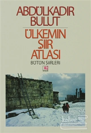 Ülkemin Şiir Atlası ürün görseli 1