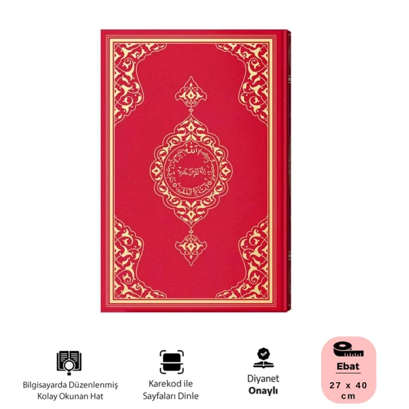 Büyük Cami Boy Kuran-ı Kerim (Kırmızı, Mühürlü) ürün görseli 1