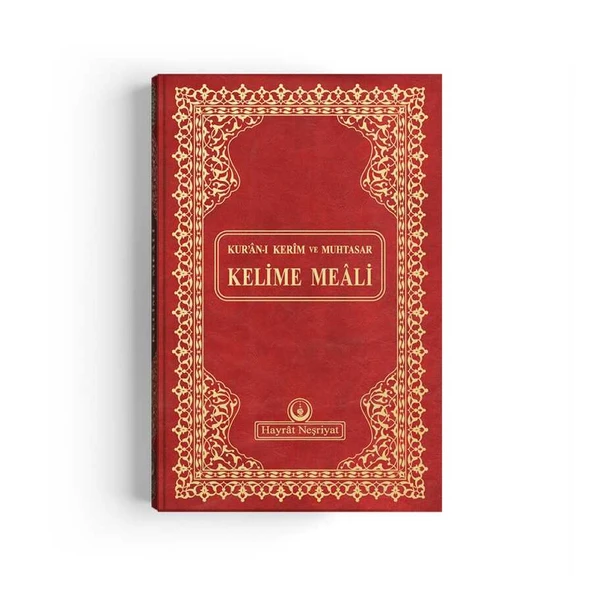 Orta Boy Muhtasar Kelime Mealli Kur'an (Bordo, Mühürlü) ürün görseli 1