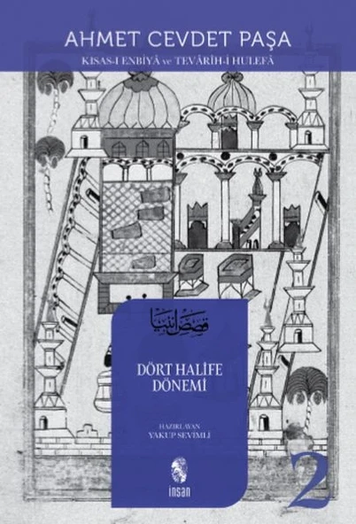 Dört Halife Dönemi 2 ürün görseli 1