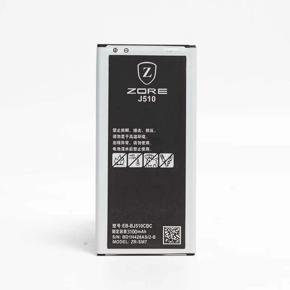 Zore Galaxy ile uyumlu J5 2016 3100 Mah A Kalite Uyumlu Batarya ürün görseli 1