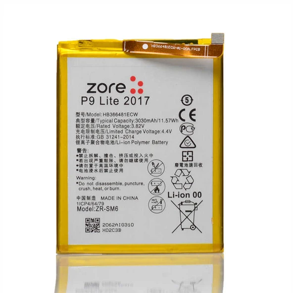 Huawei P9 Lite 2017 Zore Tam Orjinal Batarya ürün görseli 1