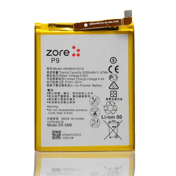 Huawei Y7 2018 Zore Tam Orjinal Batarya ürün görseli 1